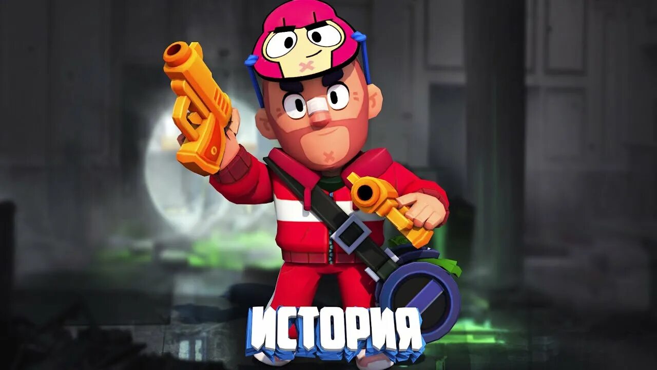 Красавчик кольт. Красавчик Кольт из Brawl Stars. Красавчик Кольт из Браво старс скин. Дуэлянт Кольт Браво старс. Красавчик Кольт скин.