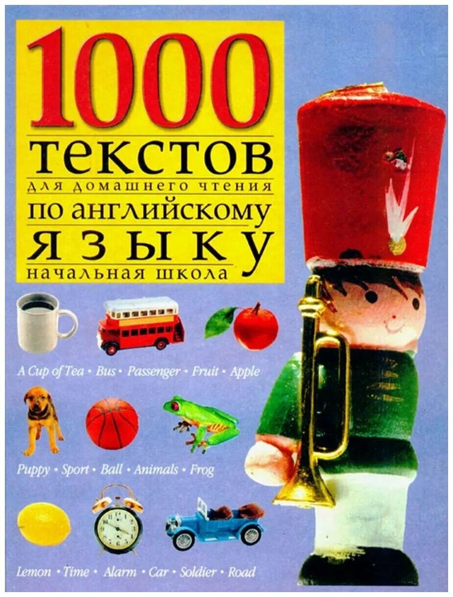 Ns ljk;ty ,snm cbkmysv byfxt pfxtv nt,t ,snm&. тысяча тысяч текст. ой все мем. вместо тысячи слов. вместо 1000 слов прикол.