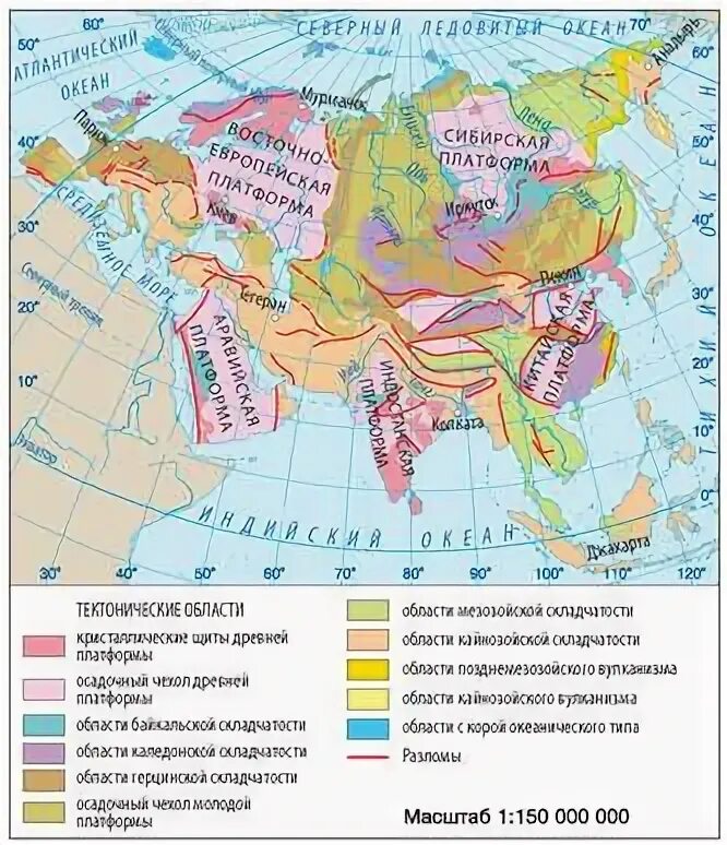 Тектоническая структура рельеф Евразии. Тектоническая карта Евразии. Карта платформ земной коры Евразии.