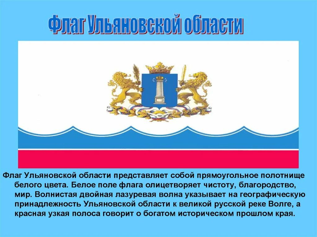 Моя малая родина