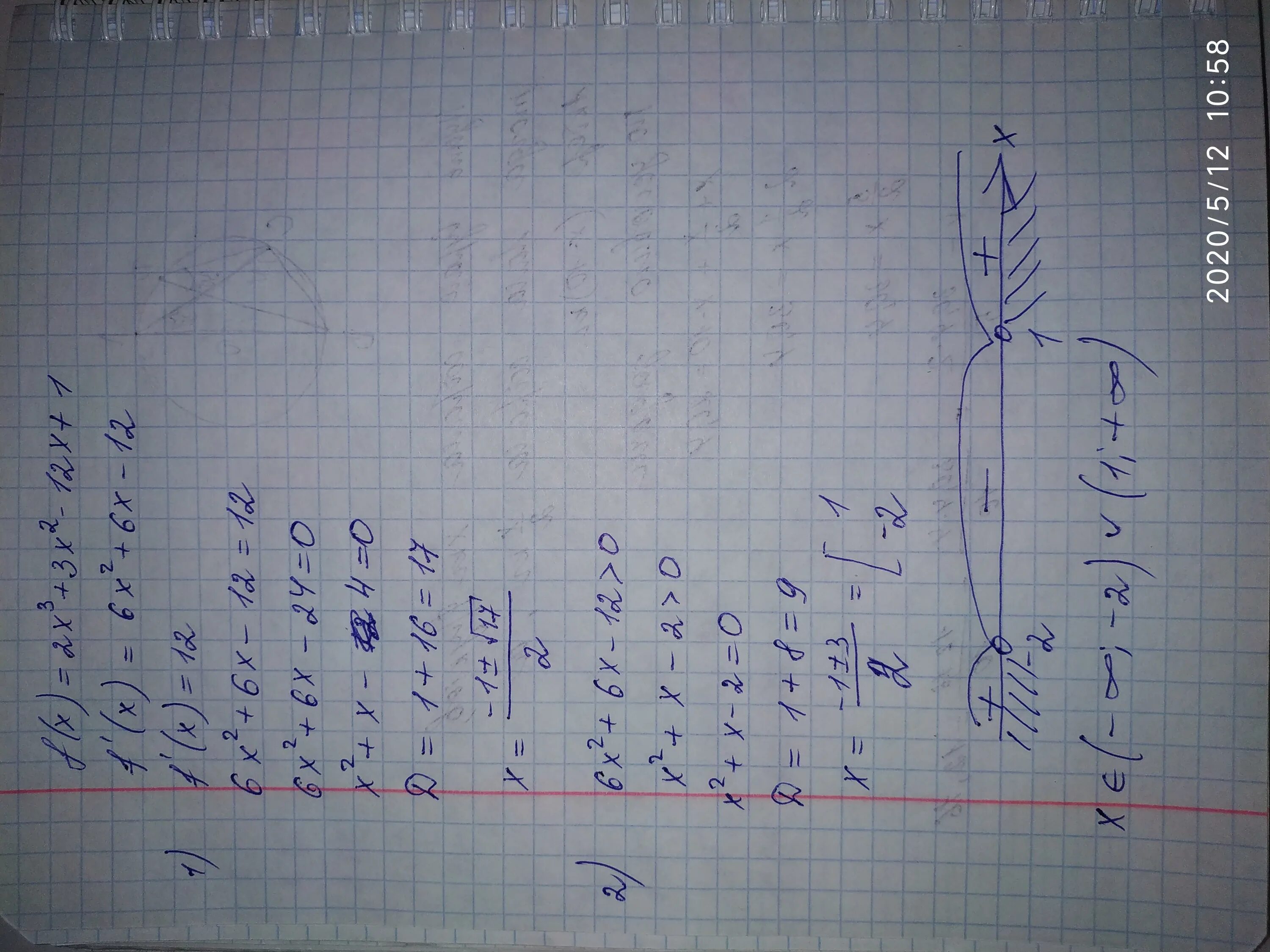 F x 2x 3 12x. Решить уравнение f x f x если f x x+1 2. решение f(x) = x2 (3x + x3). f(x)=1x3 f(x)x3+1=-12x^2. решить уравнение f &#039;(x)&lt;0, если f(x)=(4-x)(x+3)^2.