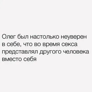 Немного слегка