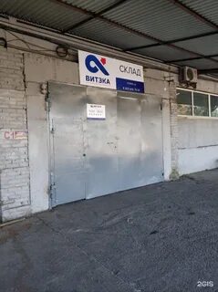 Владивосток 11