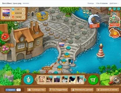 Игра вега микс в одноклассниках играть