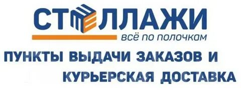 Ежедневная оплата уссурийск