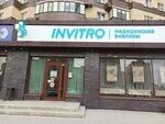 Инвитро олимпийский старый телефон