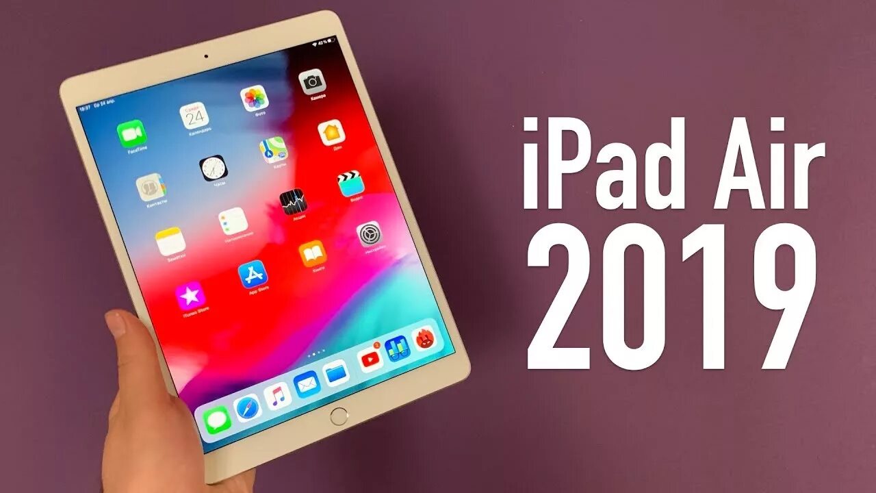 Айпад 2019. Айпад 2019. Ipad pro 2019 64gb. 2". Ipad a2197.