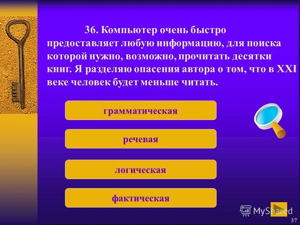 новое задание. ручное тестирование дипломный проект. быстро предоставить. в душе таил вину какая ошибка логическая или речевая. как писать заявление на отпуск образец.