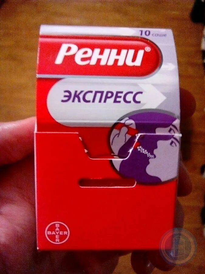 Ренни экспресс. Ренни порошок. Ренни экспресс таблетки. Bayer Ренни.