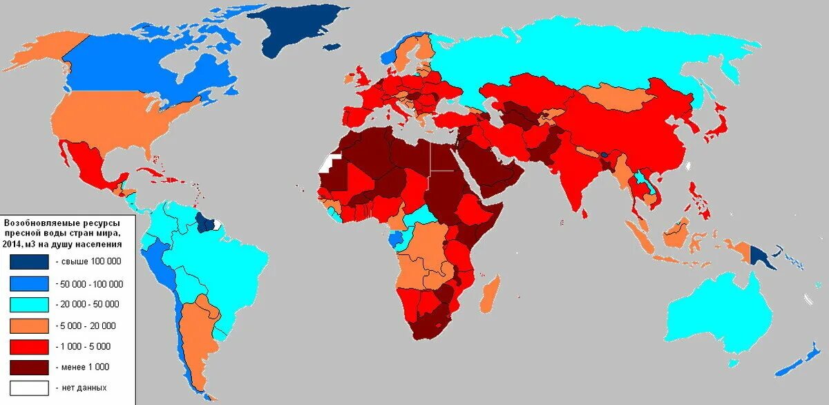 Дефицит водных ресурсов в мире карта. Карта нехватки воды в мире. Распределение пресной воды по странам. Две страны наименее обеспеченные пресной водой