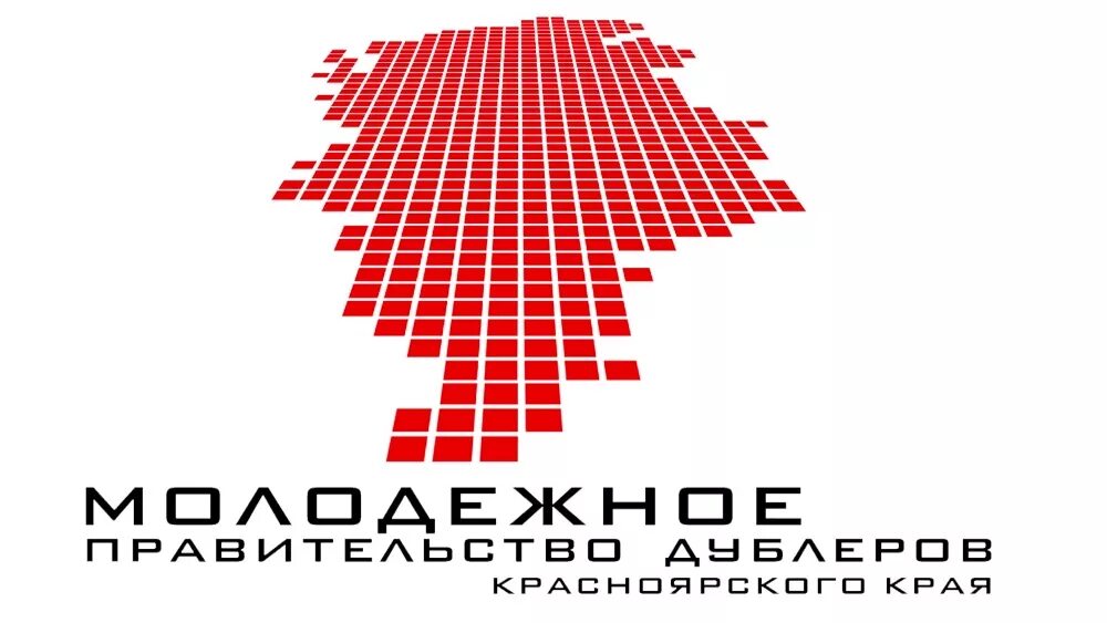 Молодежные организации молодежное правительство. Молодежные организации молодежное правительство. Молодежные организации молодежное правительство. Молодежное правительство. Молодежные организации молодежное правительство.