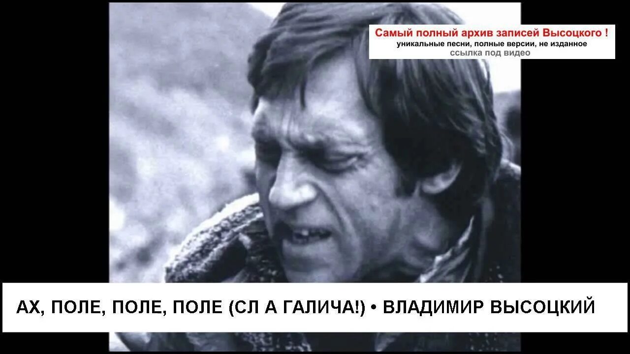 Высоцкий Баллада о брошенном корабле. Высоцкий слушать ложь