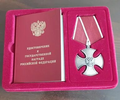 За что дают орден мужества