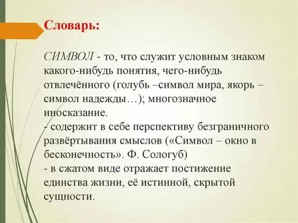 Общего с этим образом