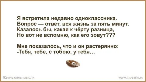 Забытое решение