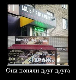 Магазин гараж график работы