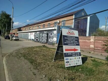 Сервис спринт