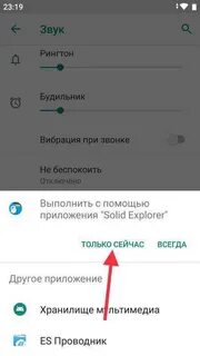 Замена звука пример