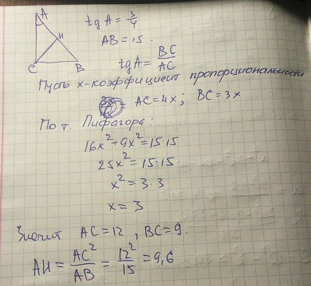 Ab 13 tg 1 5. В треугольнике ABC угол c равен 90 Ch высота Найдите. В треугольнике ABC угол c равен 90 ab 13. В треугольнике ABC угол c равен 90 Ch высота. В треугольнике АБС угол 90 СН высота.