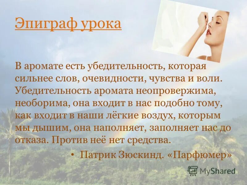 избавиться от запаха в холодильнике. клин мусорный полигон. от многих знаний многие печали. запах изо рта причины причины запаха. запах бывшей.