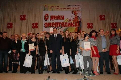 Брянскэлектро