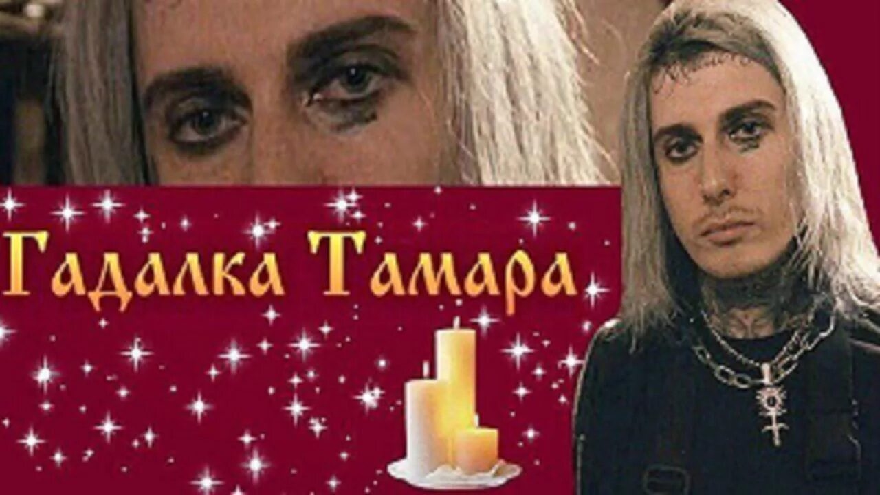 Что ему сказала гадалка про меня. К гадалке не ходи. Хюррем и гадалка. Что ему сказала гадалка про меня. Что ему сказала гадалка про меня.