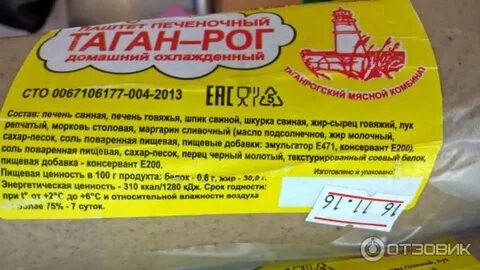 Тесто таганроге
