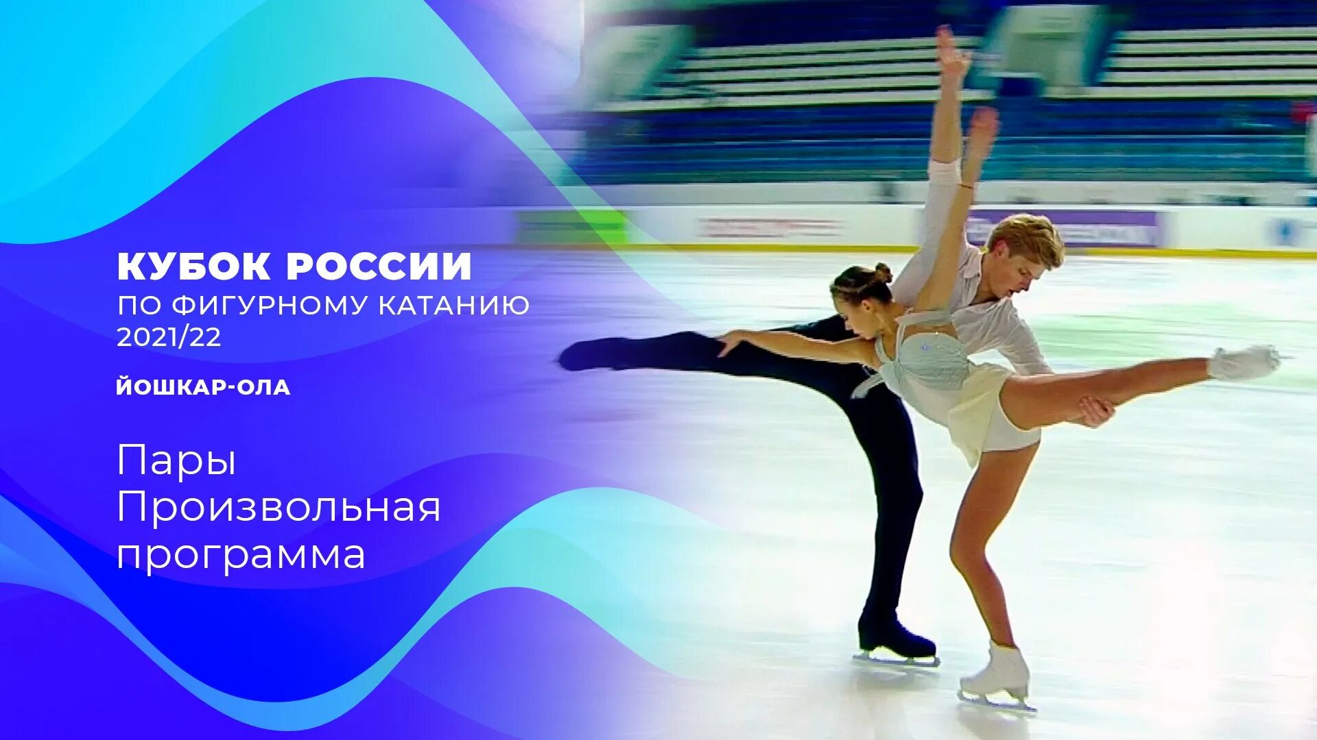 Межрегиональный открытый социальный институт. Программы йошкар. Куда сходить с детьми в йошкар-оле в новогодние праздники. Телепрограмма йошкар ола. Телепрограмма на сегодня йошкар-ола.