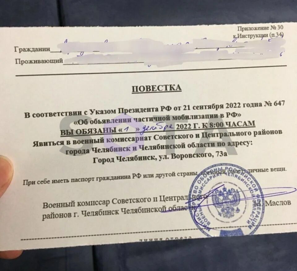 Повестки сентябрь 2025