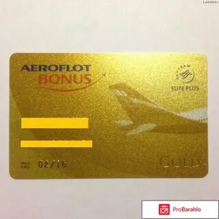 Золотой уровень аэрофлот бонус