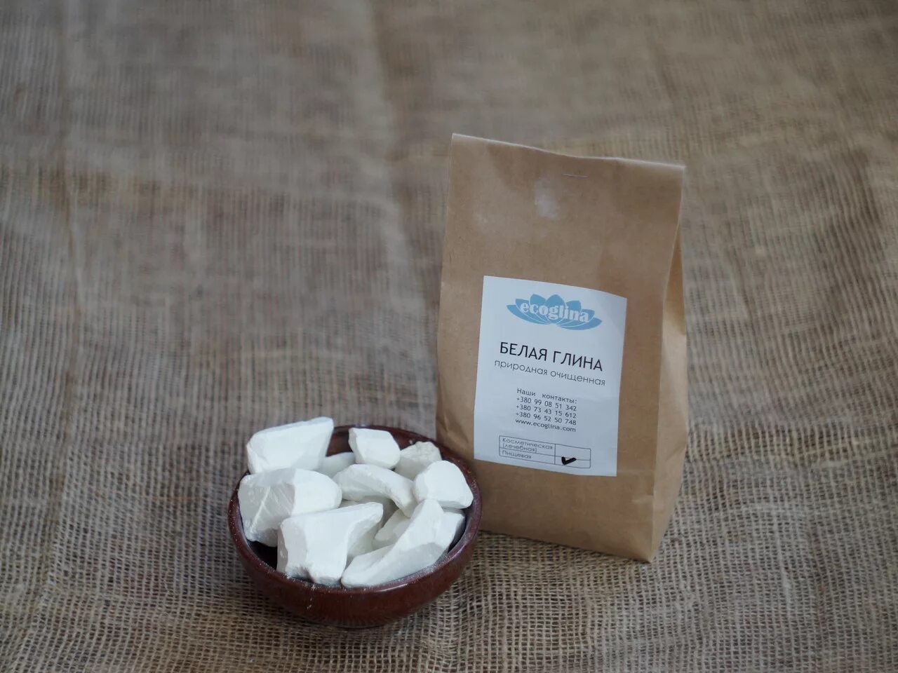 каолиновая глина. белая каолиновая глина пищевая. белая глина съедобная. белая глина найти белая глина. глина белая каолин пищевая.