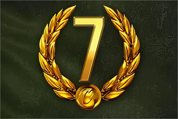 Па 7