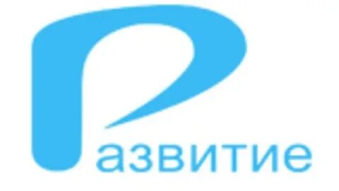 Оо развитие