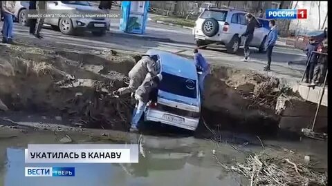 Происшествия тверь видео
