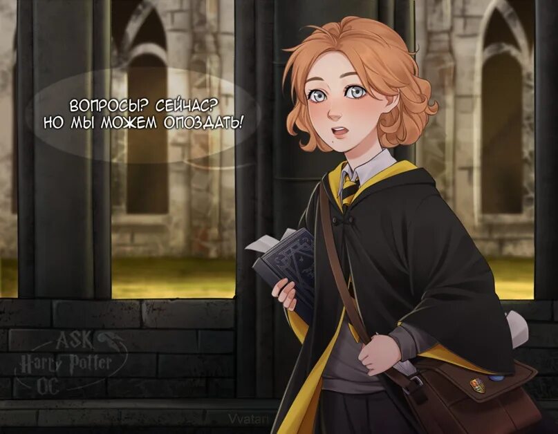 Ask harry. Ask harry. Регулус блэк и барти крауч младший. Невилл и гарри слэш арты. Близнецы фред и джордж уизли.