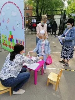 Плюс в александровке детский