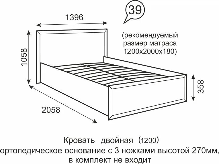 Размеры кроватей таблица двуспальной. Sherlock 41 кровать (1800). Кровать fun wood из массива дерева b03-a 120х190 см неокрашенная. 5. Кровать орматек vesna line 1.