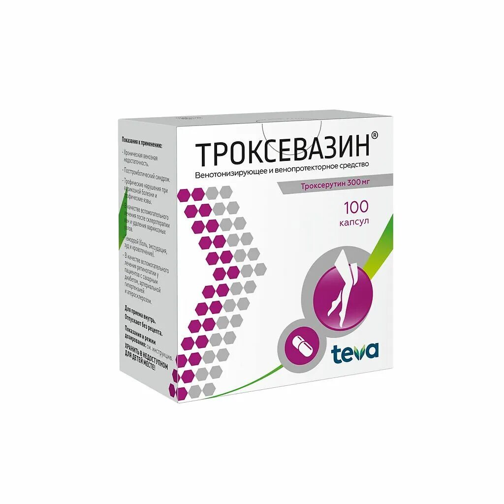 Троксевазин капсулы купить. Троксевазин капсулы 300мг. Троксерутин капсулы 300 мг. Троксевазин капс 300мг 100. Троксевазин капсулы 100.
