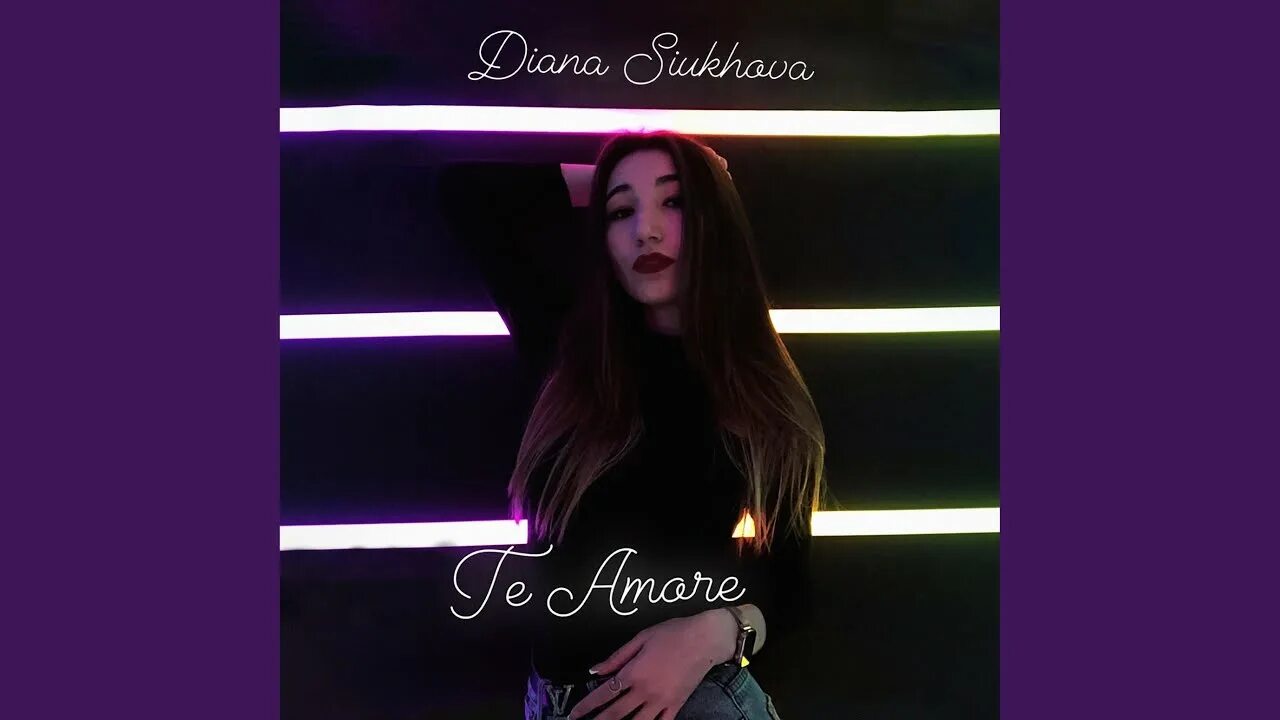 Te amore. Amore-Diana лицо. Amore-Diana запись.