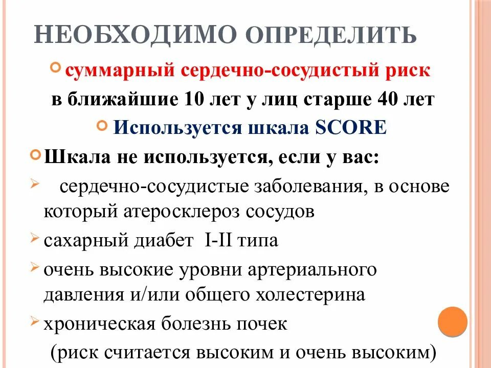 Симптомы инсульта у женщин пожилого возраста