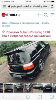 Авито авто петропавловск камчатский