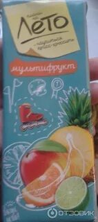 Гамма вкуса