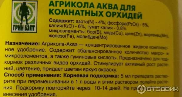 Как развести янтарную кислоту для полива. Янтарная кислота для полива цветов пропорции. Удобрение для комнатных цветов с янтарной кислотой. Удобрение для комнатных цветов янтарной кислотой пропорции.