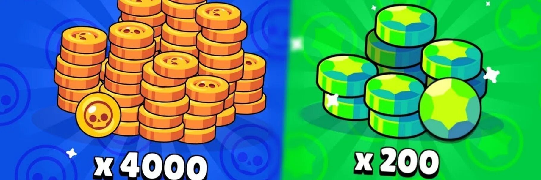 Coin brawl stars. БРАВЛ старс монеты и гемы. Монеты Браво старс. Монеты в БРАВЛ старсе. Brawl Stars монеты.