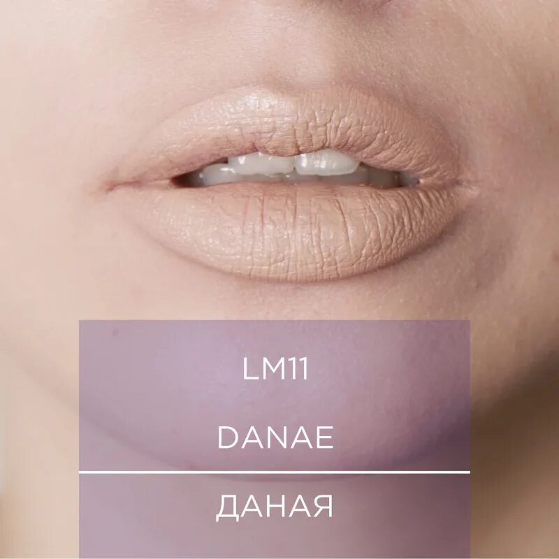 Magic matte manly. Manly pro помада. манли про матовая помада. manly pro суперустойчивая матовая помада для губ. lm01 manly pro.