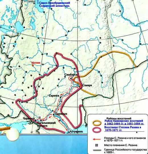 Обозначь красным кружком столицу российской. Граница российского государства в 1689. Столица российского государства к 1689. Граница российского государства 1670. Обведите границу российского государства к 1689.