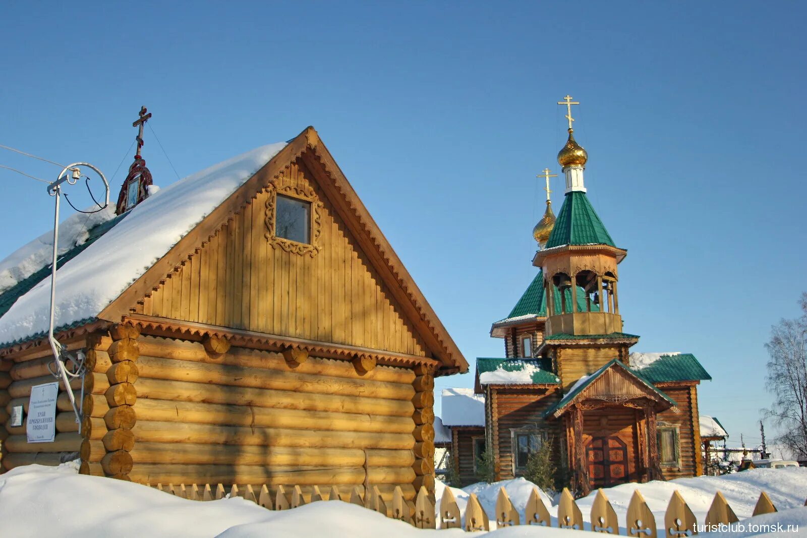 черный яр томская область. село яр томская область. поселок черный яр томской области тегульдетский район. черный яр томская область. владимир казанцев белый яр томская область.