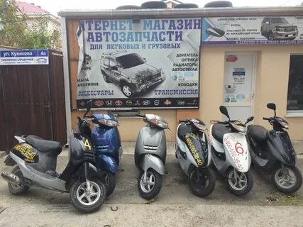 Аренда мопедов