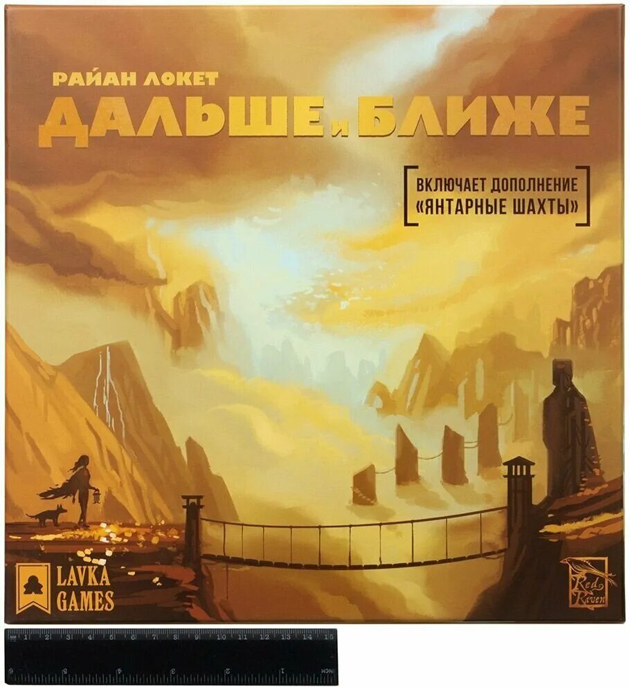 дальше и ближе настольная. дальше и ближе настольная. настольная игра дальше и ближе. дальше и ближе настольная. лавка игр настольные игры.