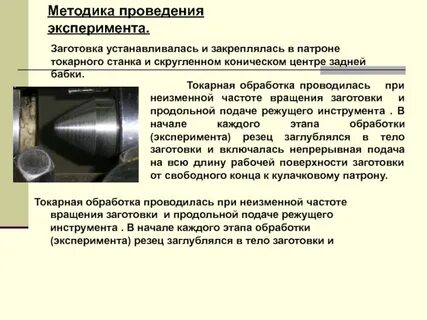 Сравнительные испытания